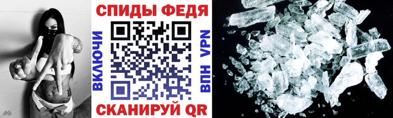 Купить закладки  Долинск  Амфетамин 98% 