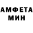 МДМА молли Maxi_Banshee