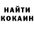 Кетамин VHQ thndr.