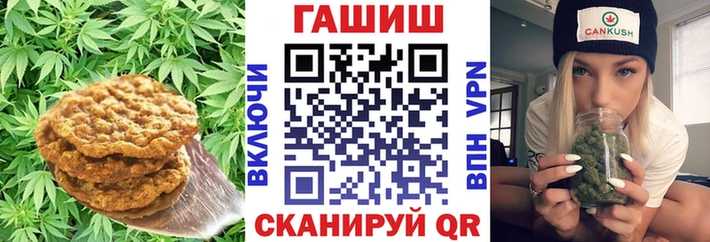 Купить  Долинск  Печенье с ТГК марихуана 
