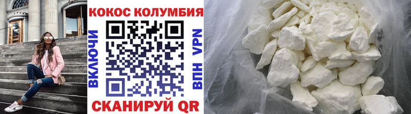 Cocaine Эквадор  Купить  Долинск 
