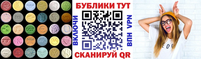 Экстази ешки Купить где Долинск