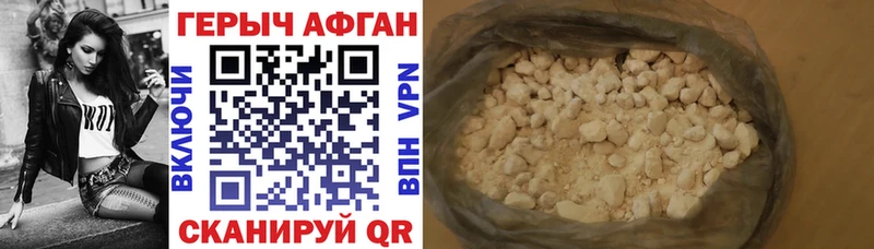 Купить закладки  Долинск  Героин белый 