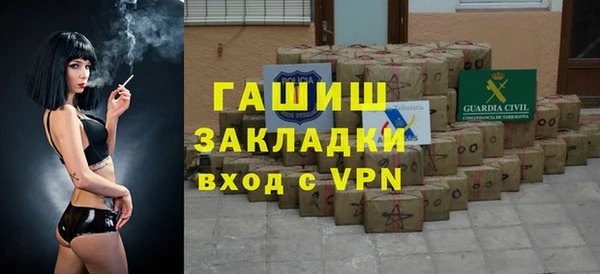 крисы Беломорск