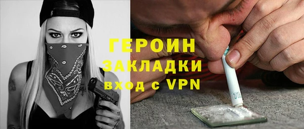 стафф Белокуриха