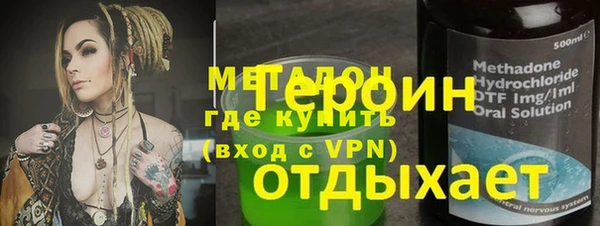стафф Белокуриха