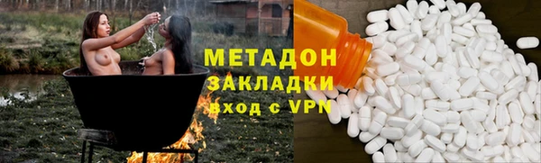 крисы Беломорск