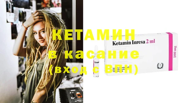 стафф Белокуриха