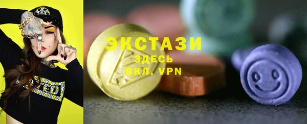 крисы Беломорск