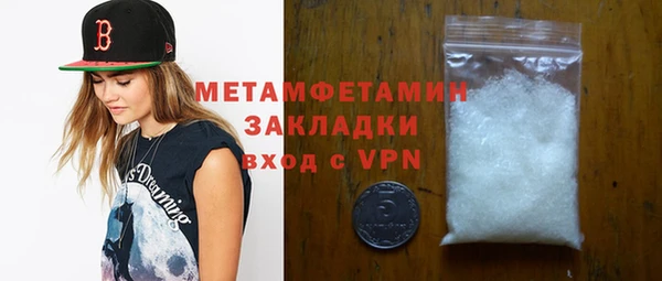 стафф Белокуриха
