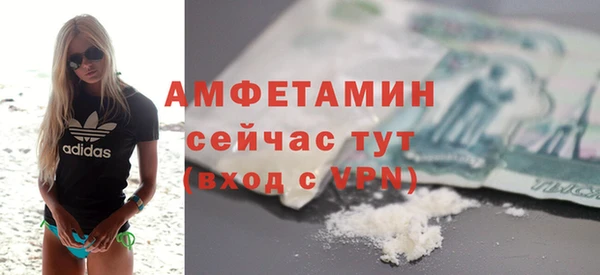 скорость mdpv Белоозёрский