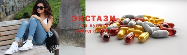 стафф Белокуриха