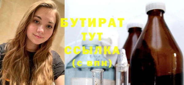 крисы Беломорск