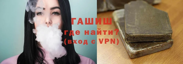 крисы Беломорск