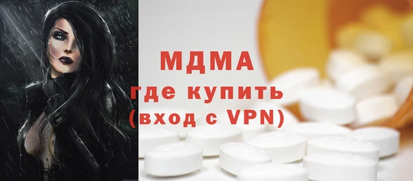скорость mdpv Белоозёрский