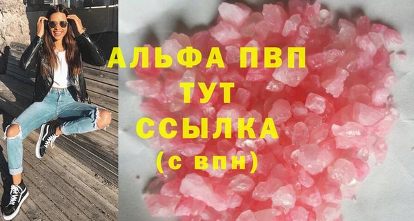 скорость mdpv Белоозёрский