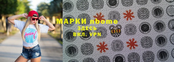 крисы Беломорск