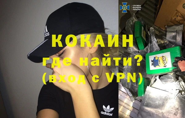 стафф Белокуриха