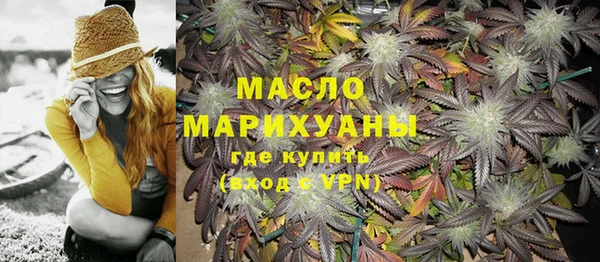 стафф Белокуриха