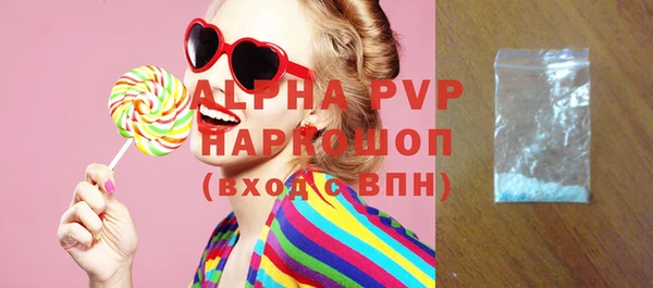 крисы Беломорск