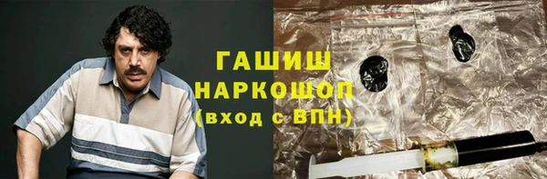 стафф Белокуриха