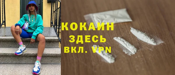 стафф Белокуриха