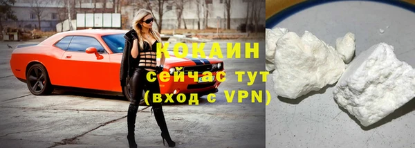 крисы Беломорск