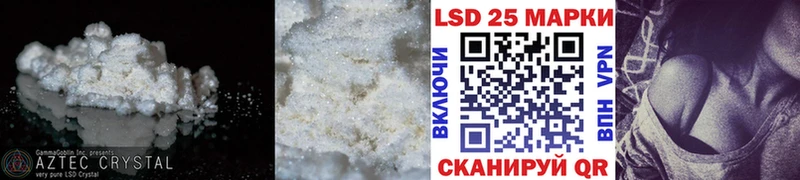 LSD-25 экстази кислота  Купить закладки  Долинск 