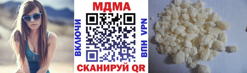 Купить закладки  Долинск  MDMA crystal 