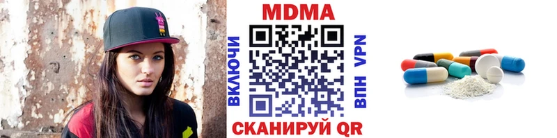 МДМА VHQ Долинск