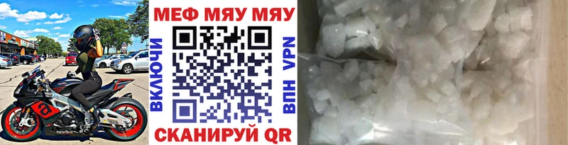 Мефедрон мука  Купить где  Долинск 